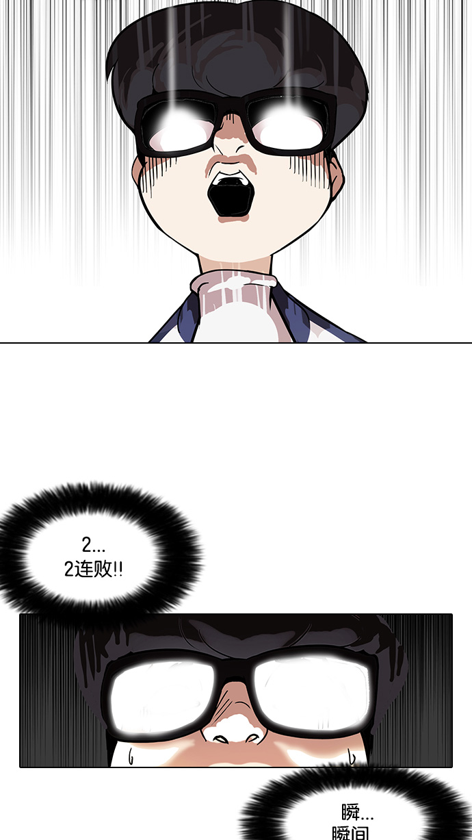86_86话-38