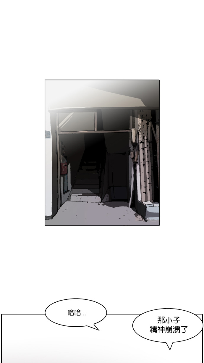 86_86话-48