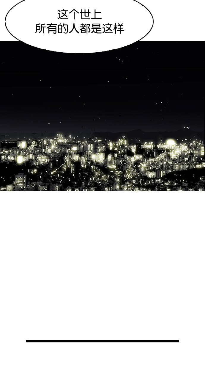 86_86话-65