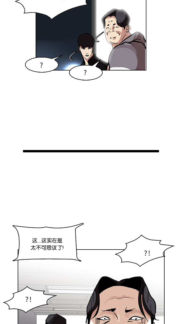 86_86话-69
