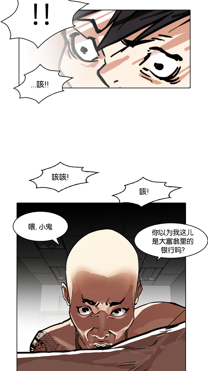 87_87话-27