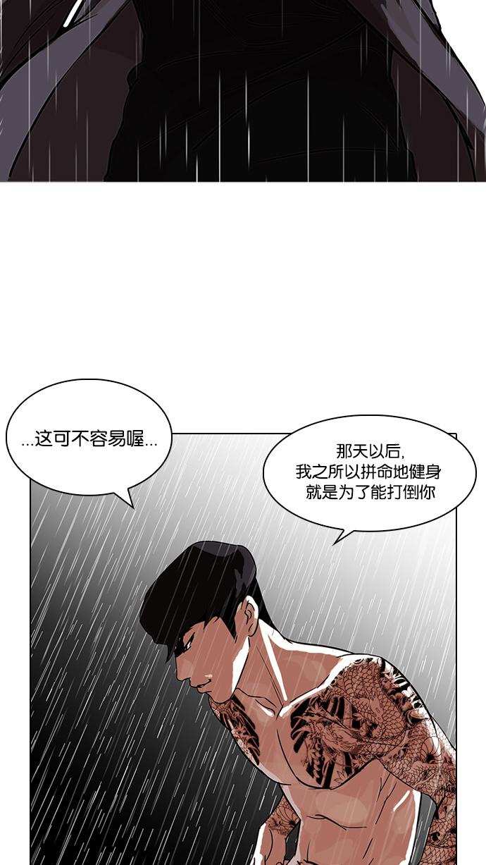 89_89话-24