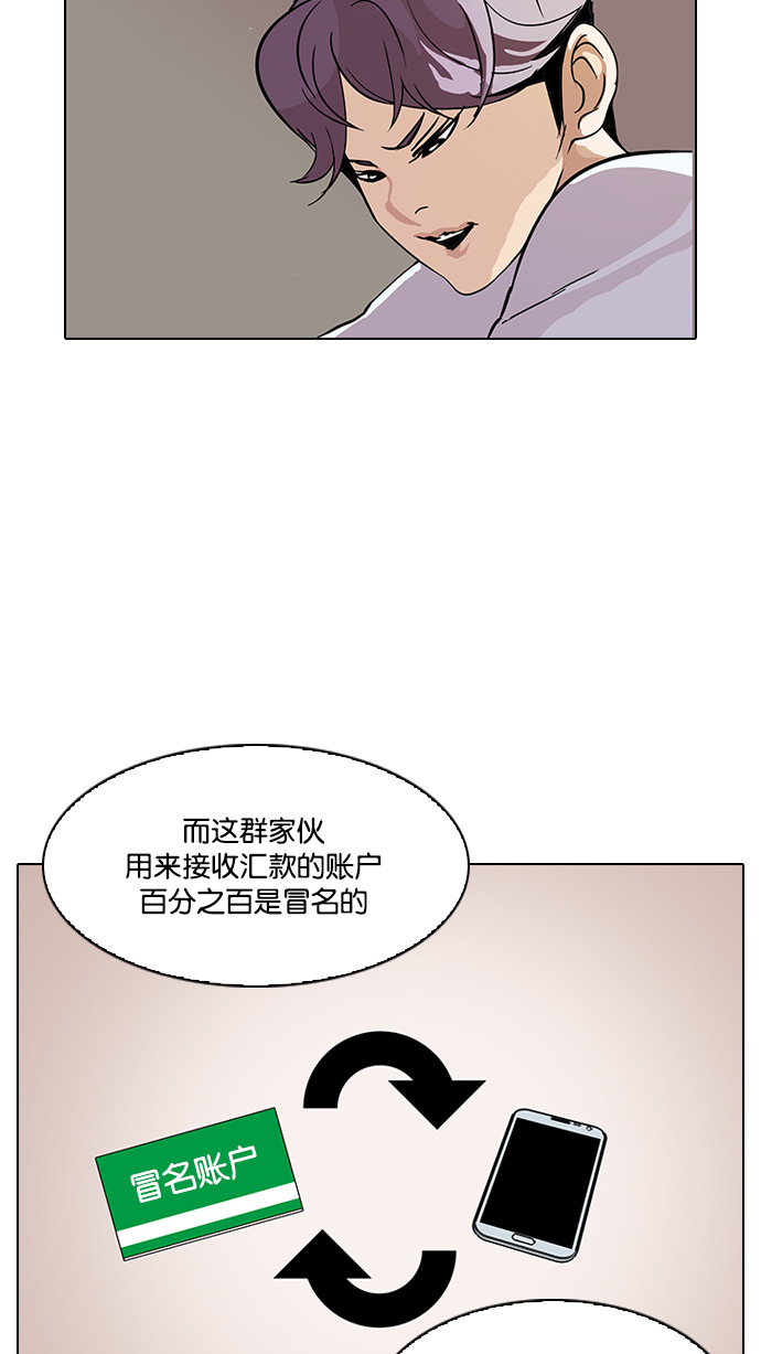 90_90话-7