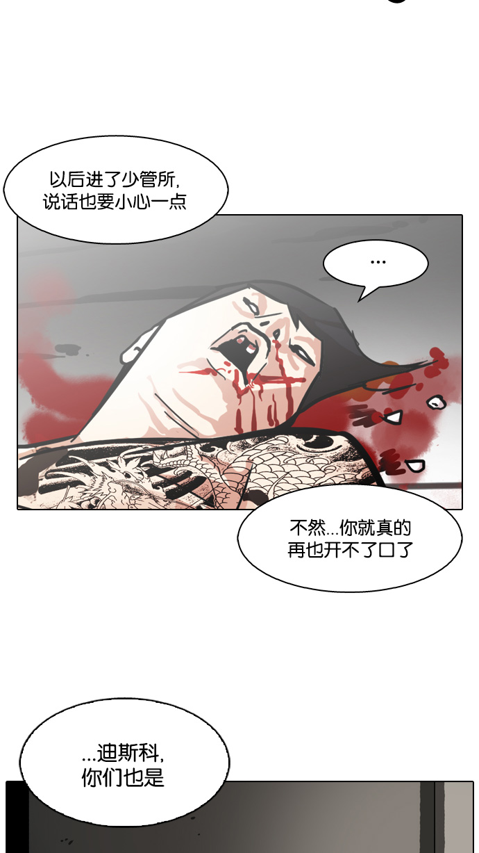 90_90话-59