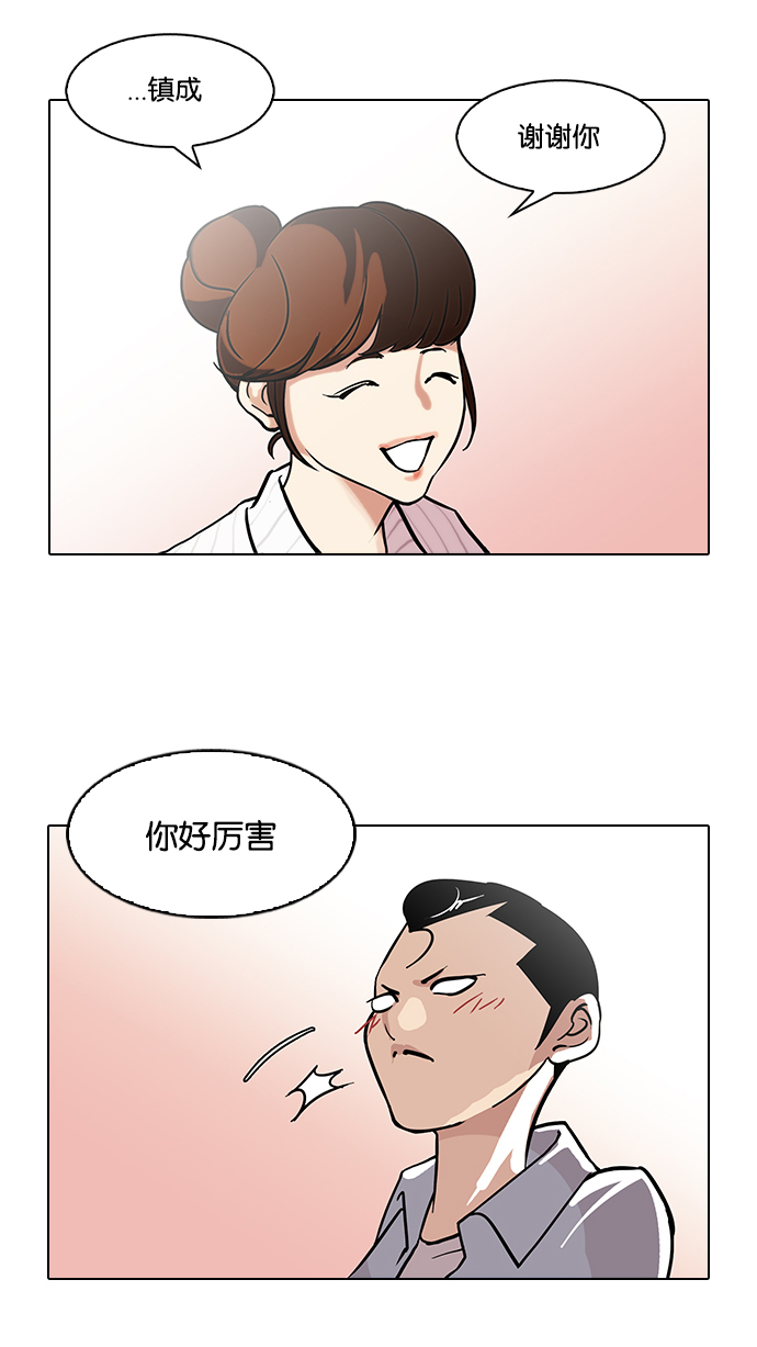 94_94话-12