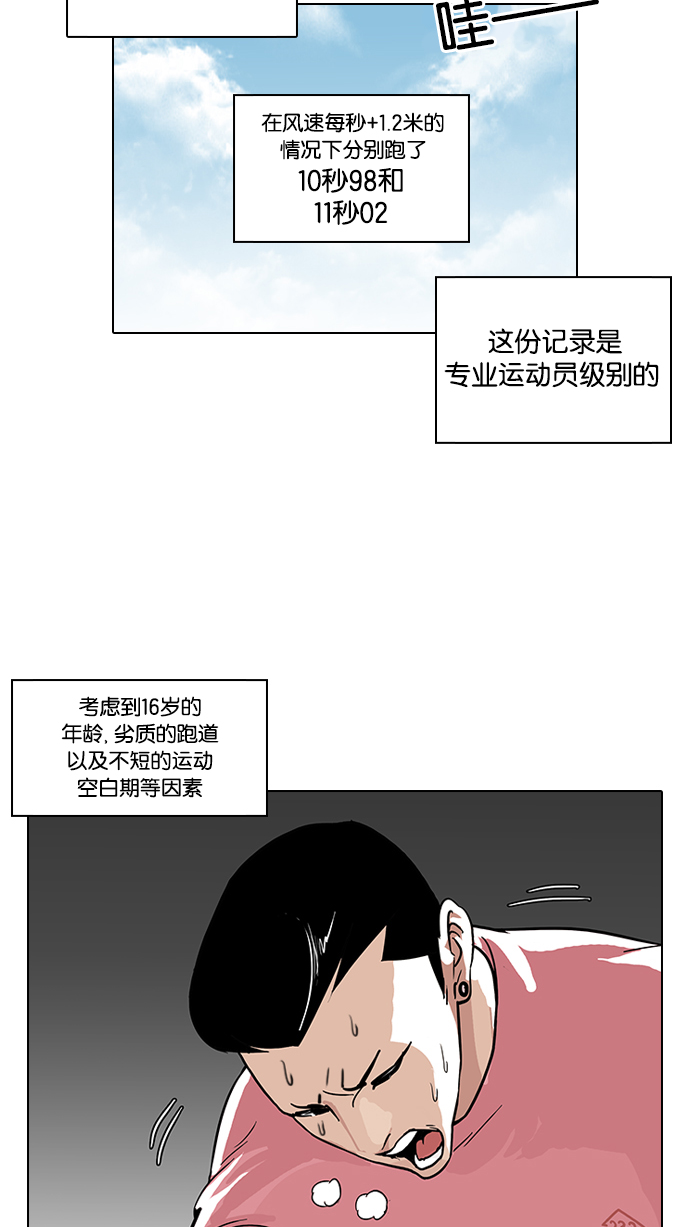 94_94话-25