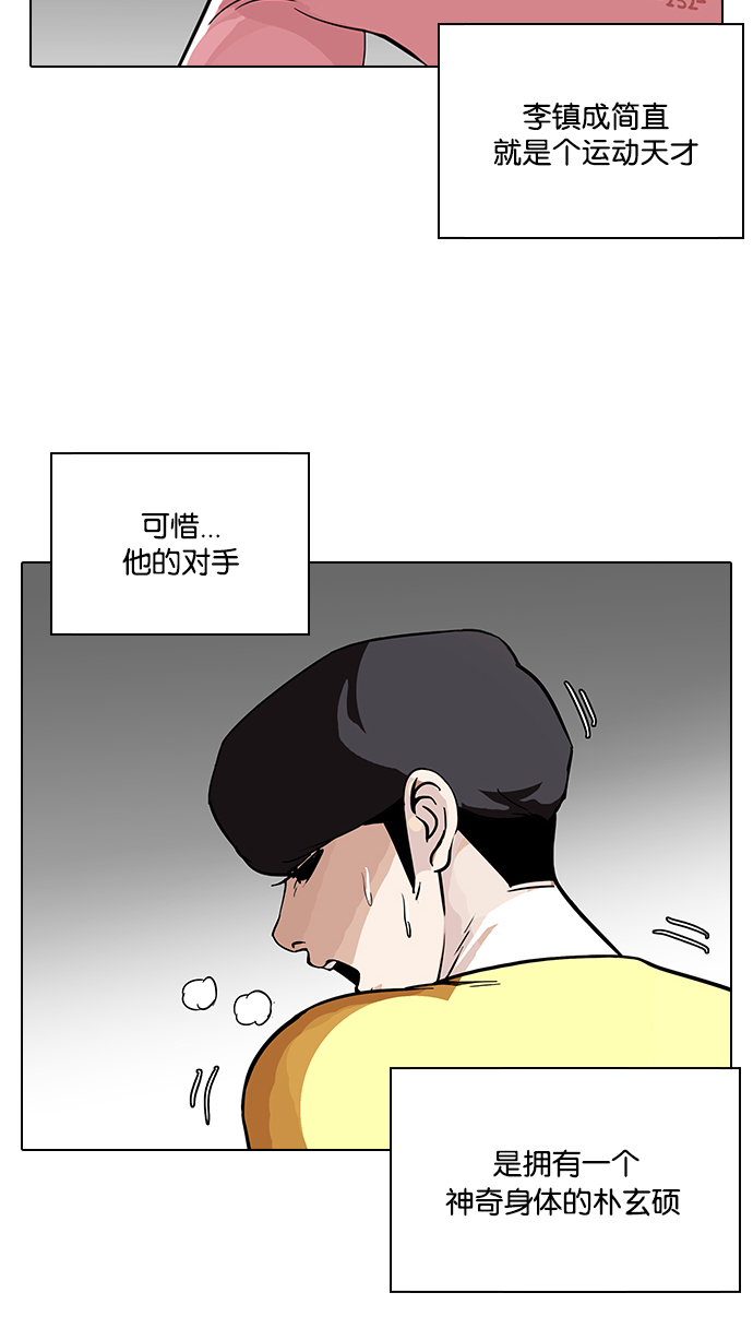 94_94话-26