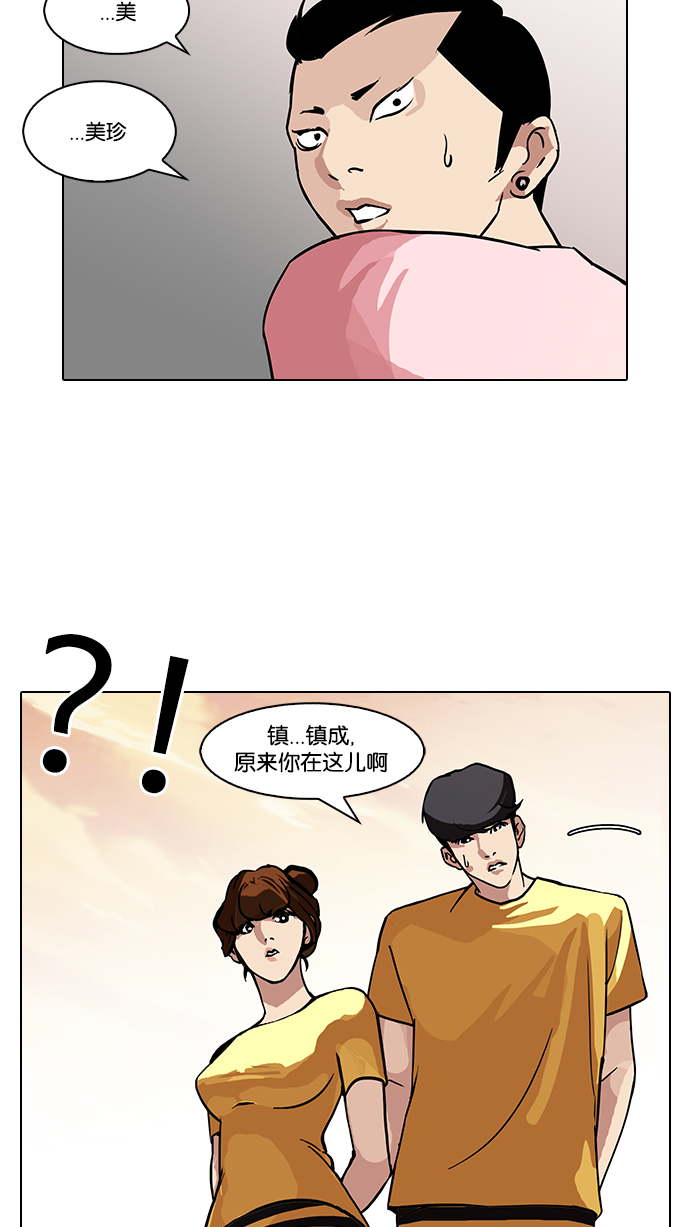 94_94话-38