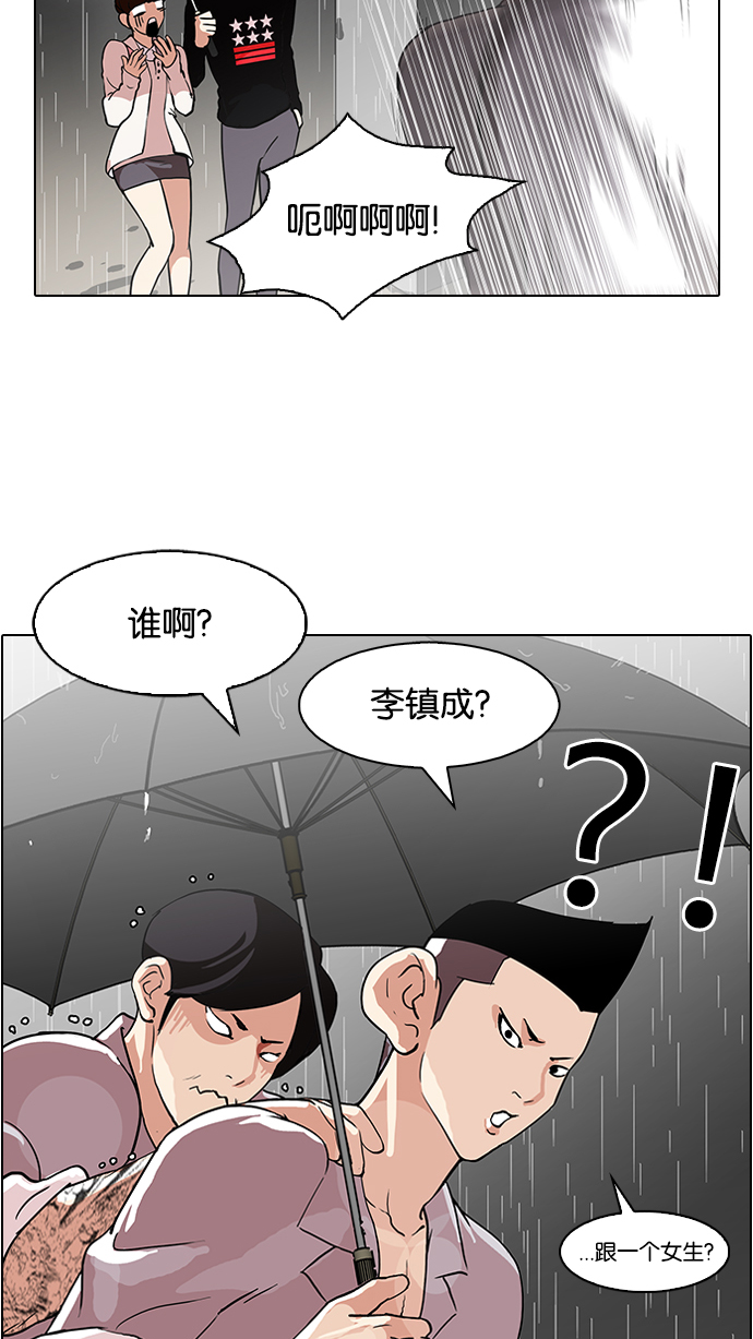 95_95话-6