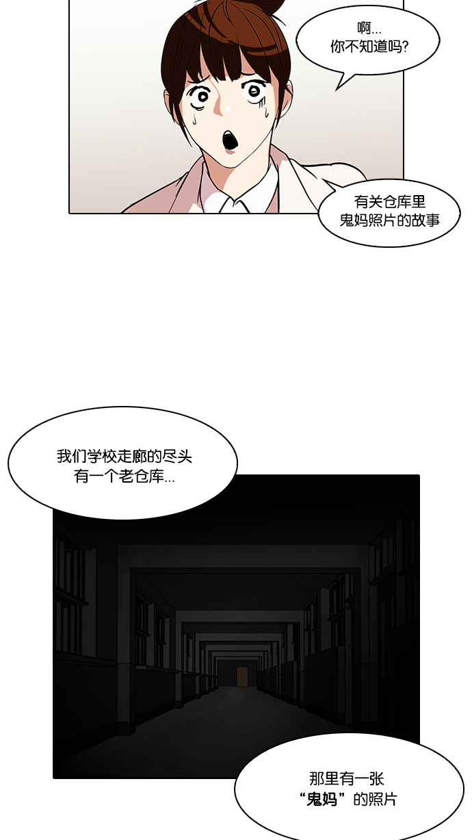 95_95话-12