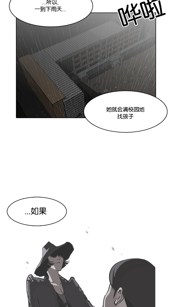 95_95话-14