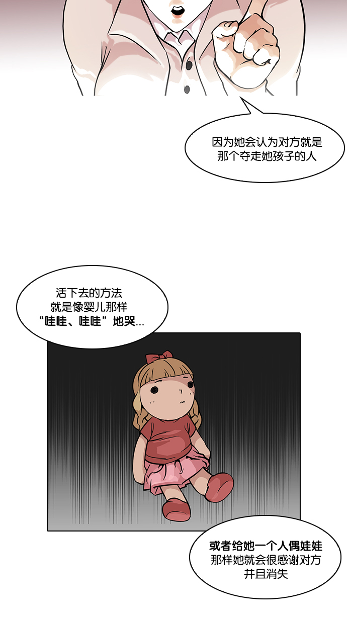 95_95话-16