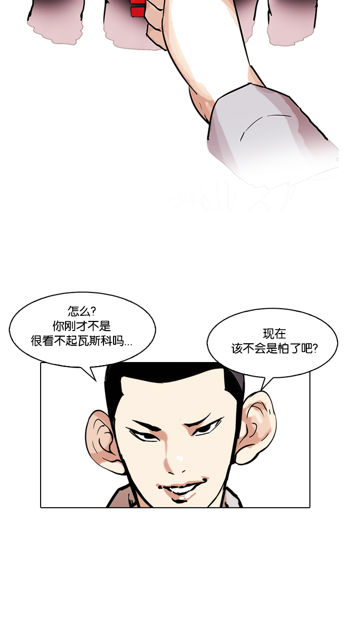 95_95话-24