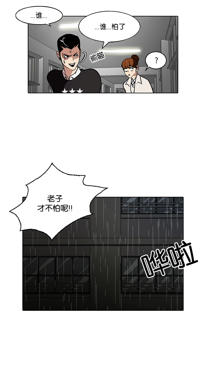 95_95话-25