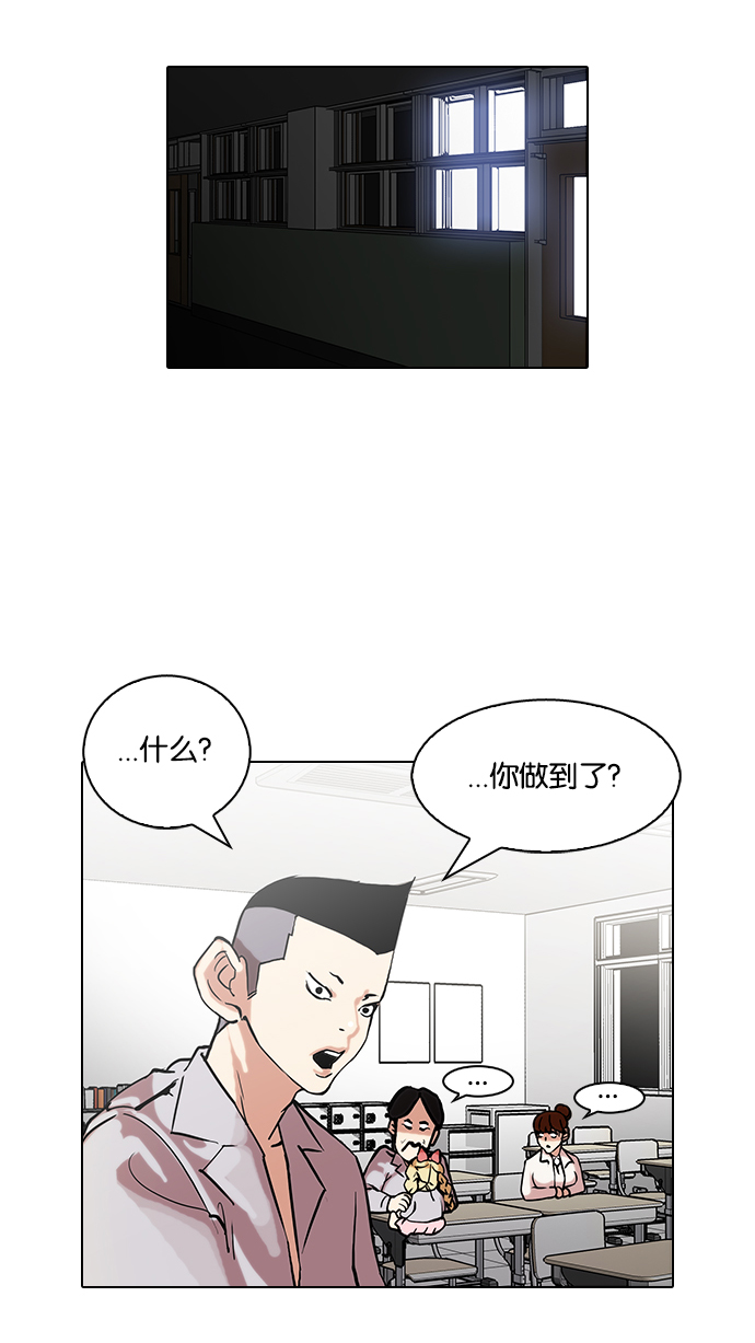 95_95话-42