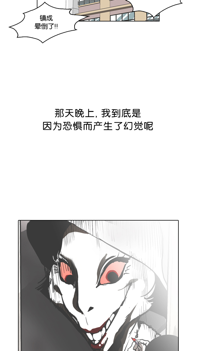 95_95话-58