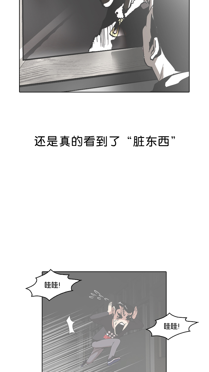 95_95话-59