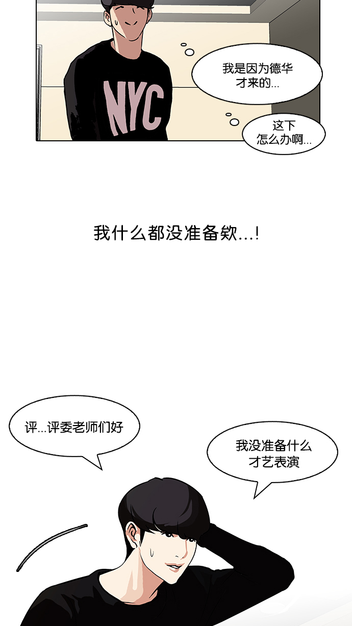 96_96话-30