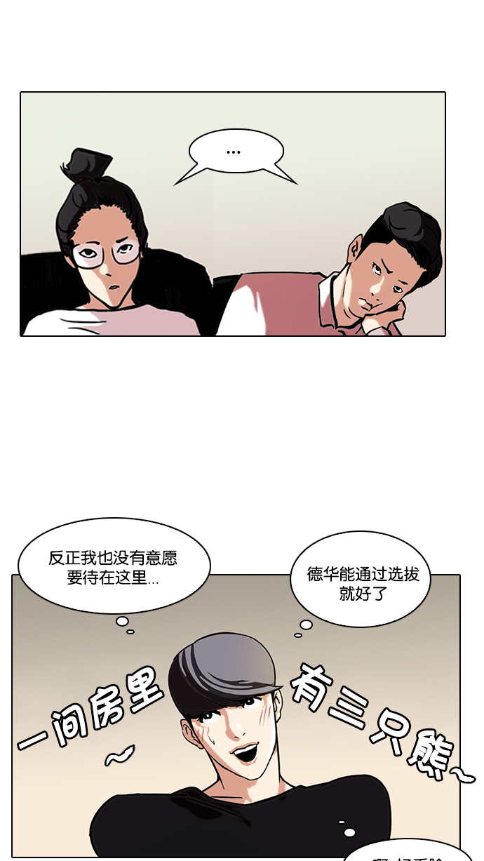 96_96话-32