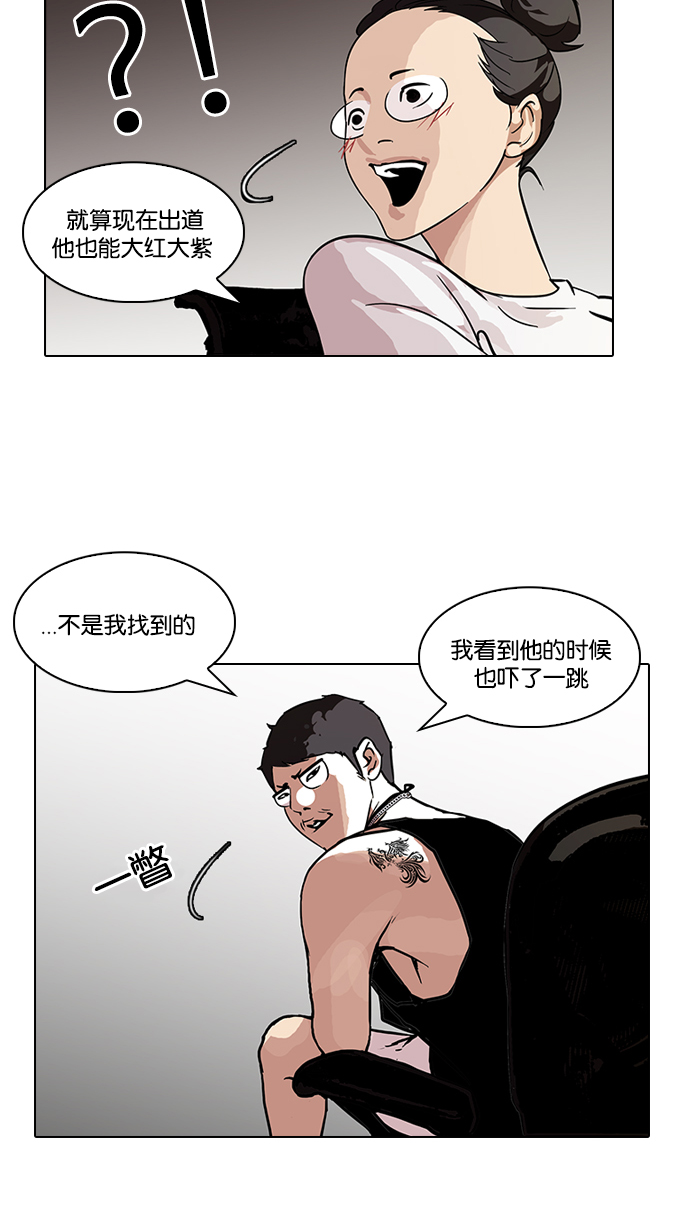 96_96话-35