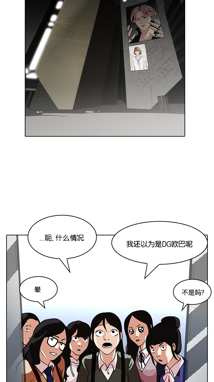 96_96话-38