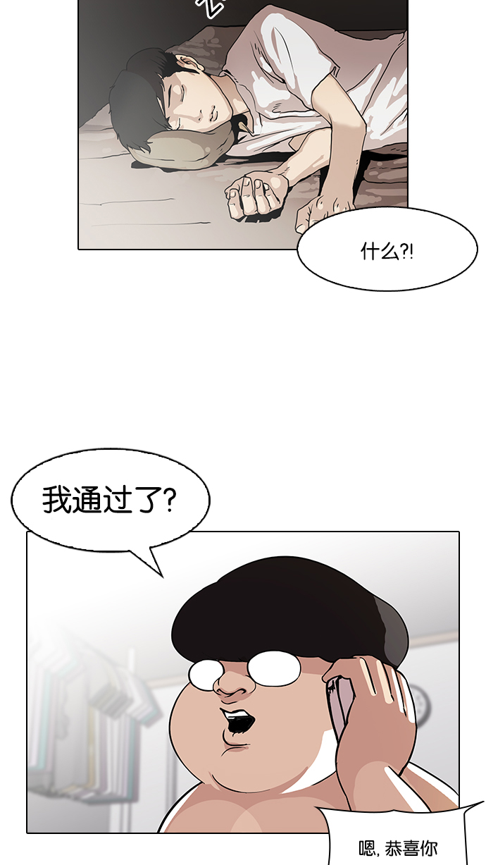 96_96话-50