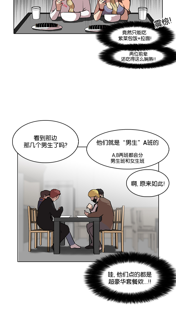 97_97话-12