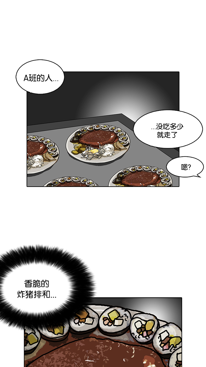 97_97话-19