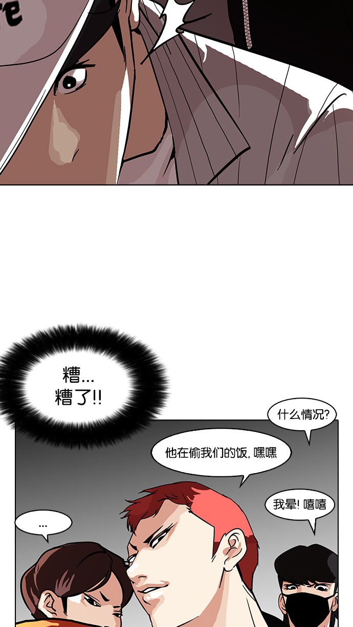 97_97话-23