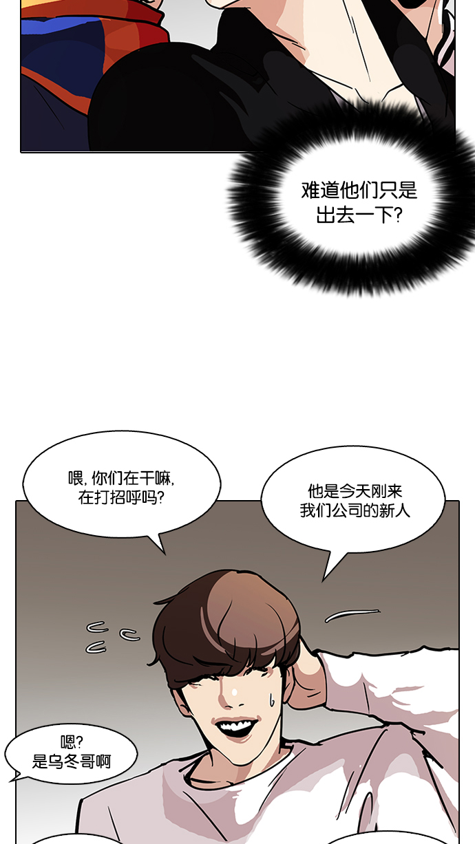 97_97话-24