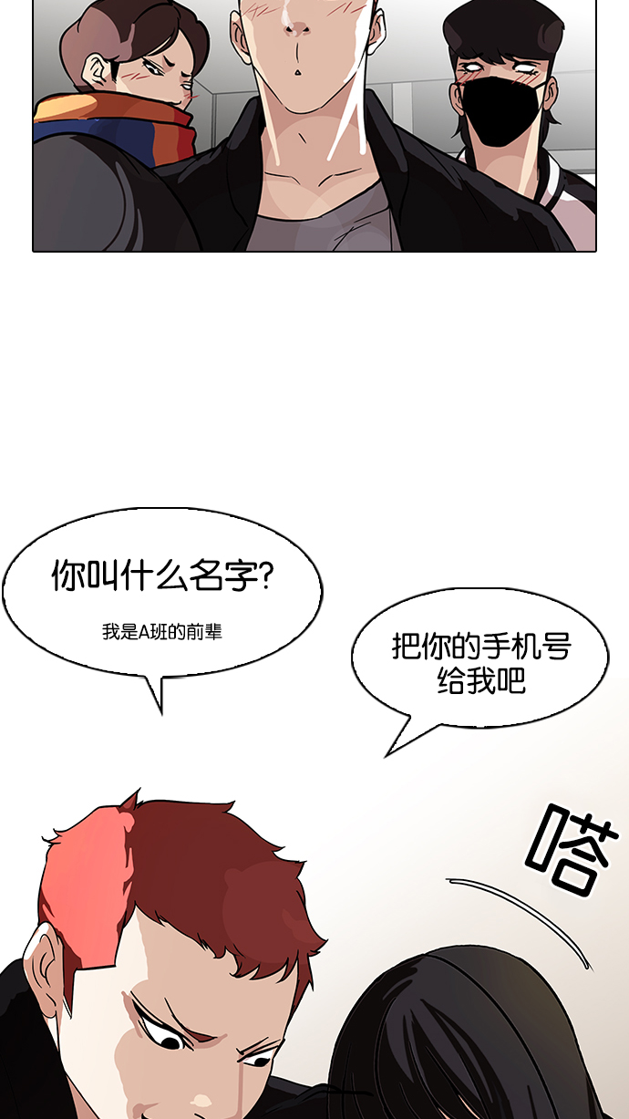 97_97话-27