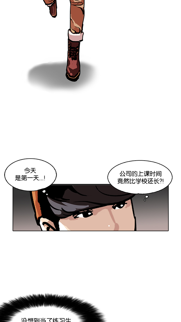 97_97话-51