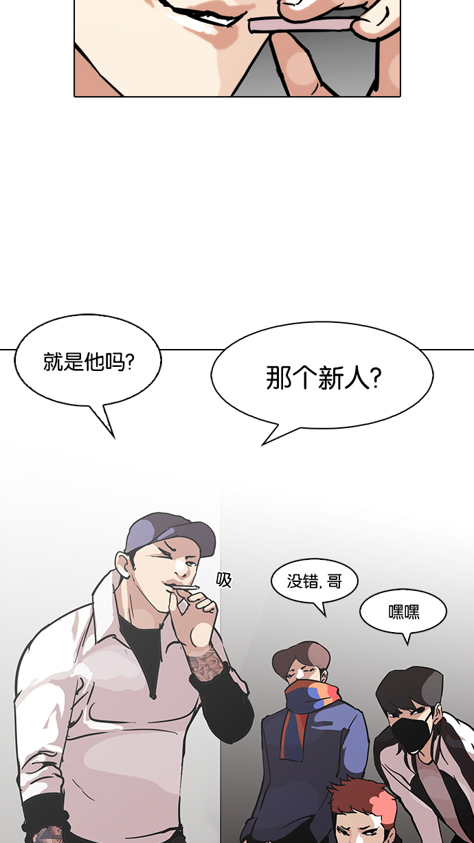 97_97话-54