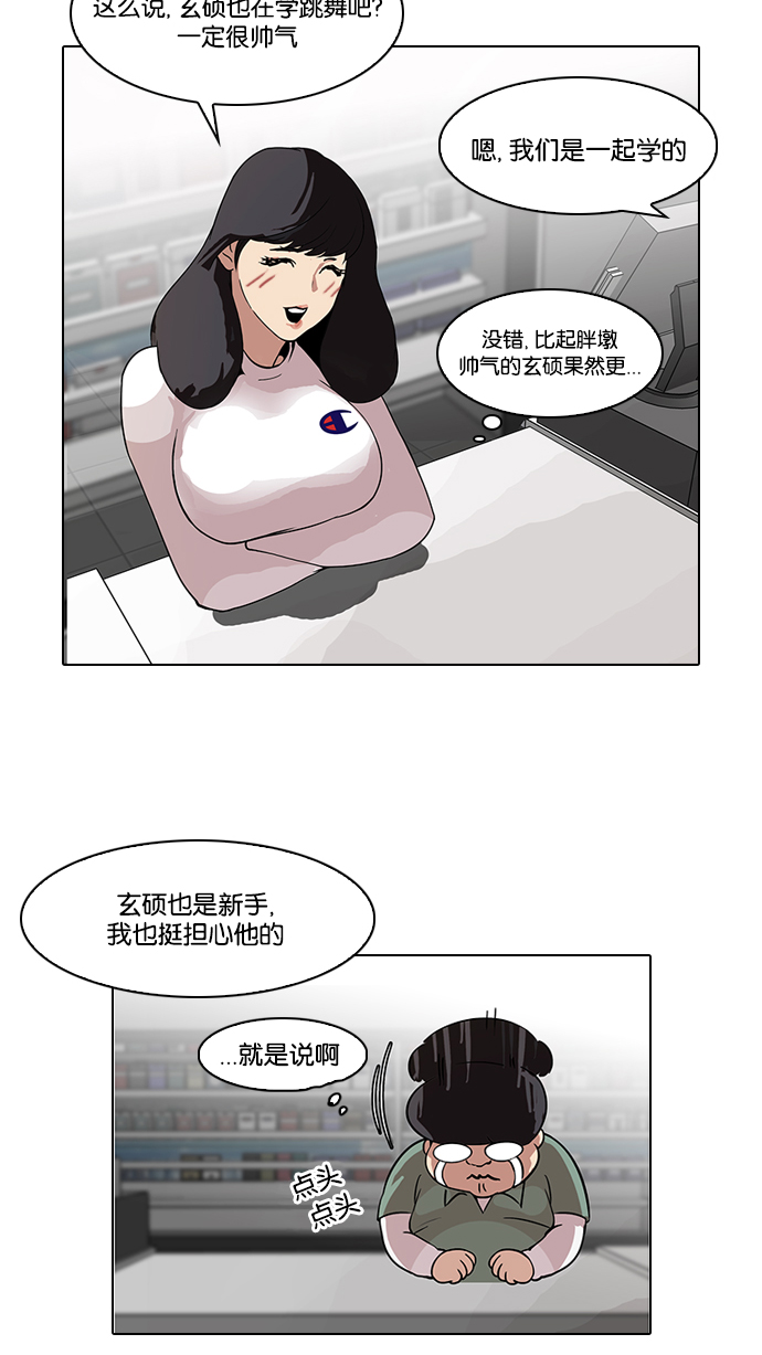 98_98话-31