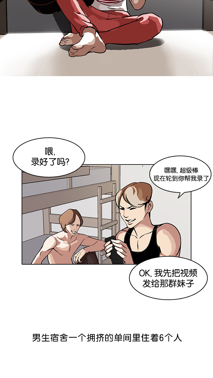 101_101话-5
