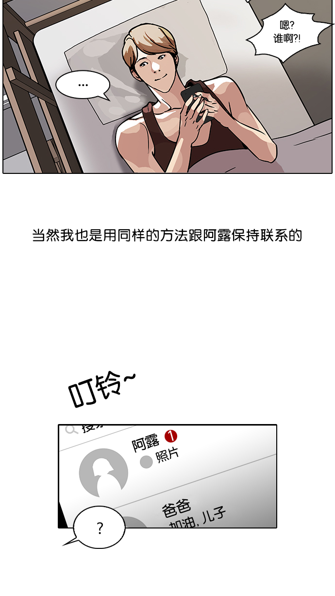 101_101话-7