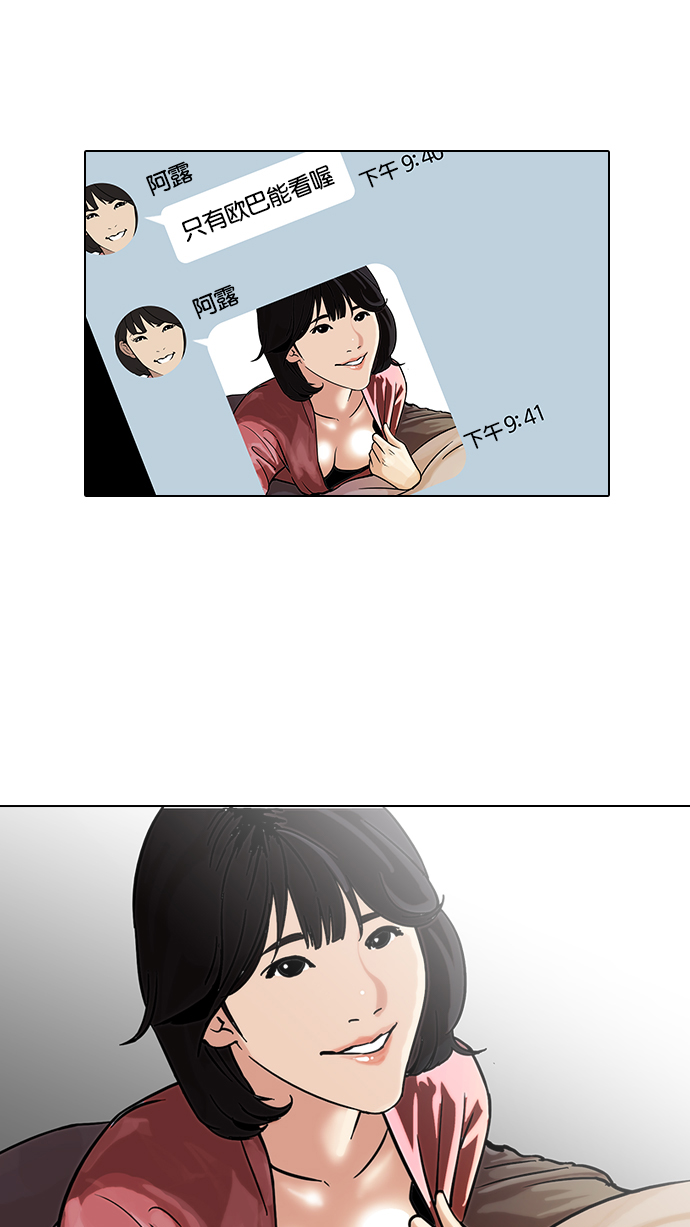 101_101话-8