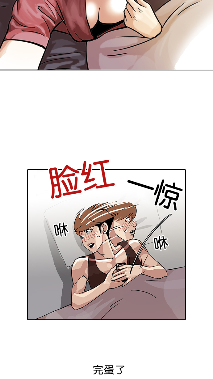 101_101话-9