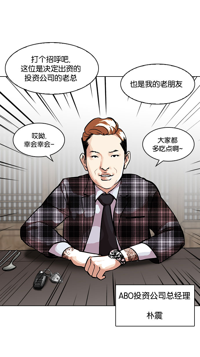 101_101话-14