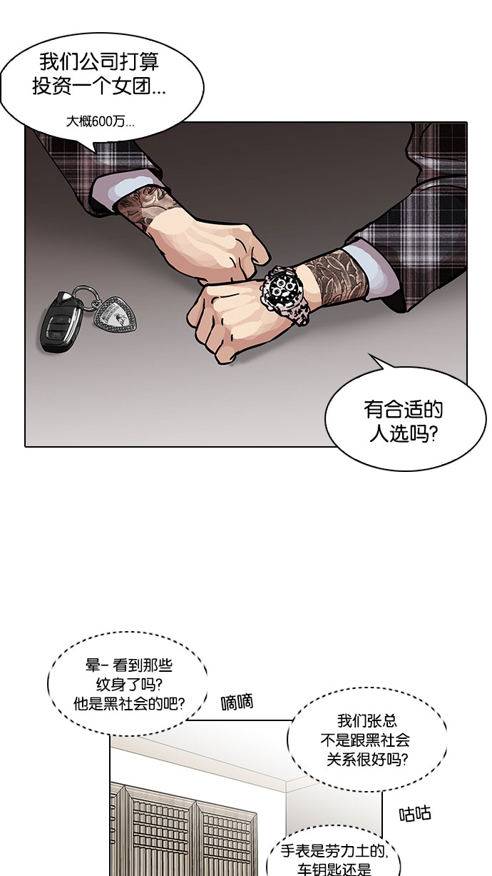 101_101话-15