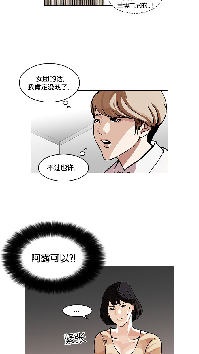 101_101话-16