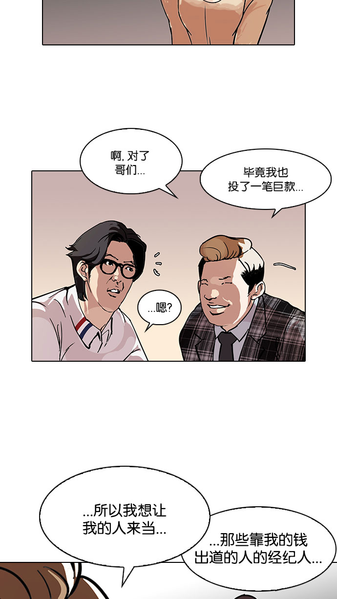 101_101话-17