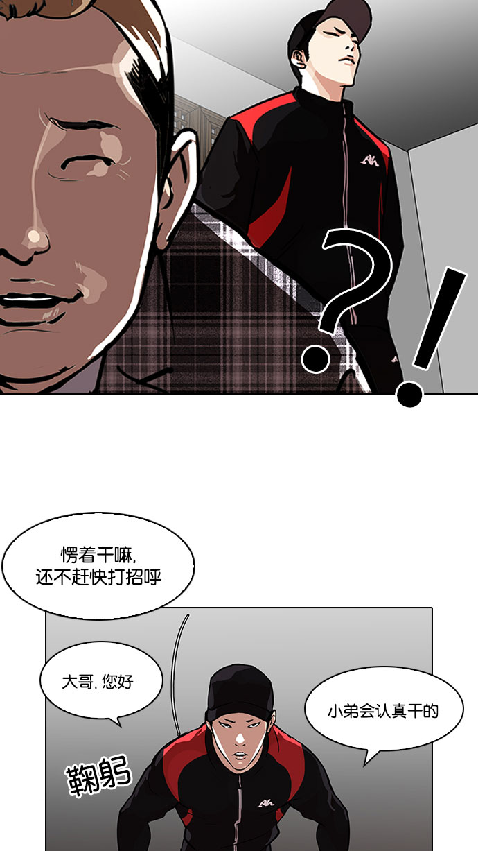 101_101话-18