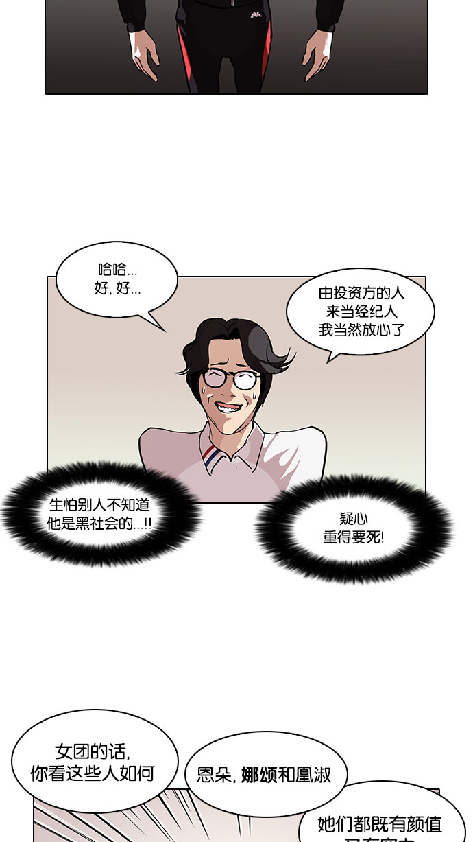 101_101话-19