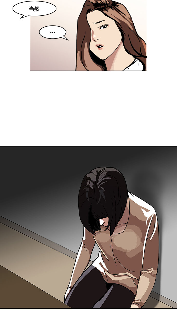 101_101话-21