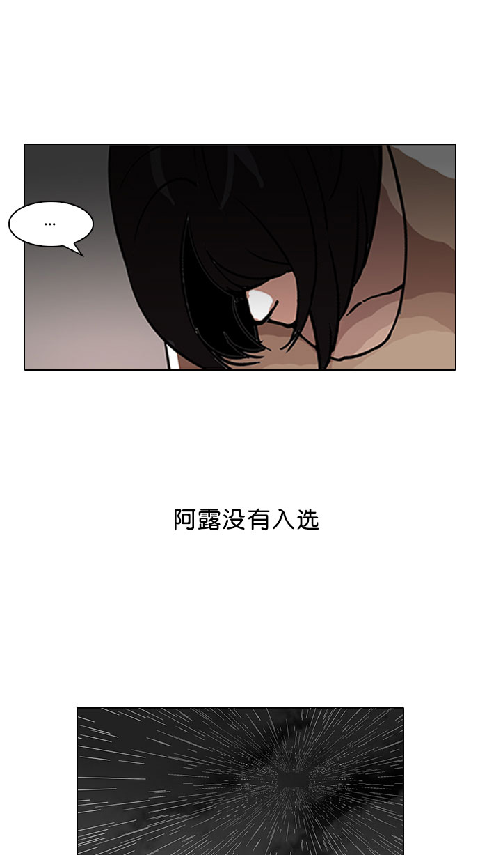 101_101话-22