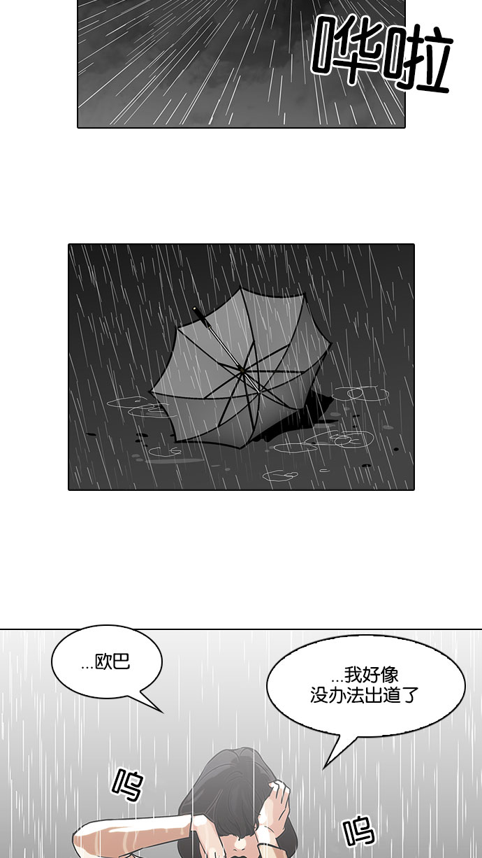 101_101话-23