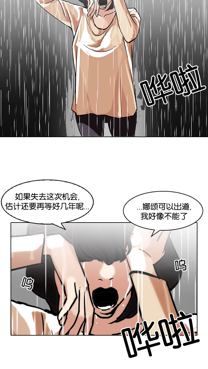 101_101话-24