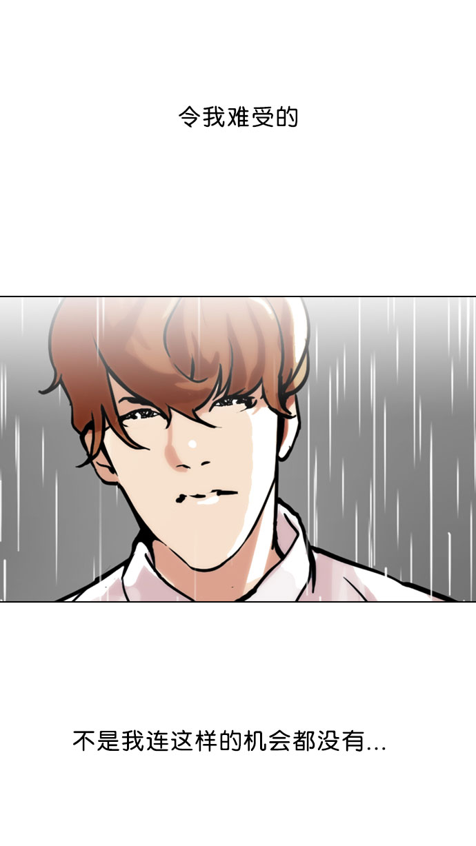 101_101话-26