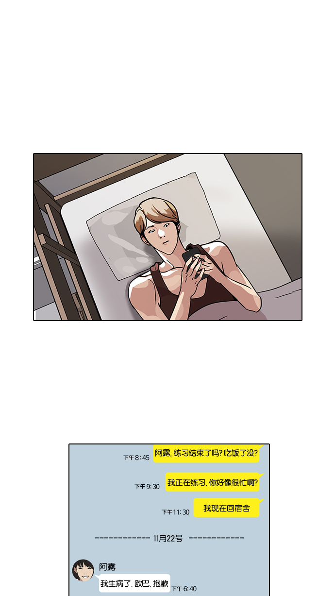 101_101话-29